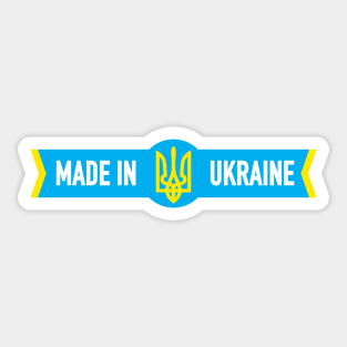 Made in Ukraine Sticker